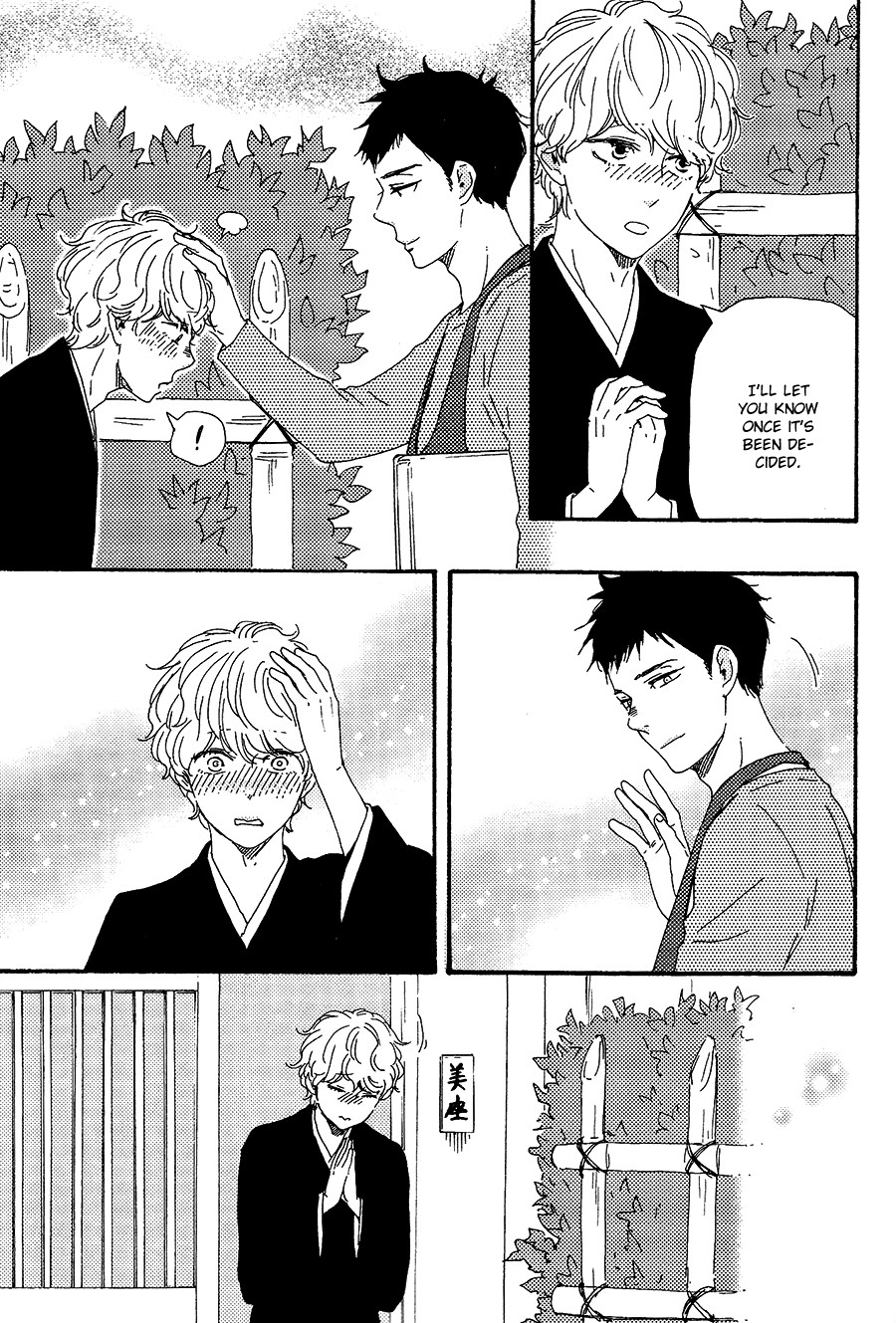 Omairi desu yo Chapter 17 page 20 - Chapter 17