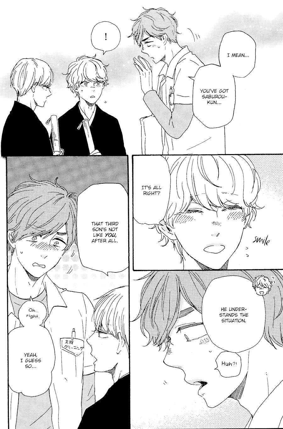 Omairi desu yo Chapter 17 page 23 - Chapter 17