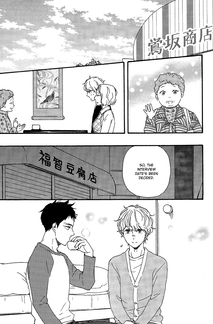 Omairi desu yo Chapter 17 page 26 - Chapter 17