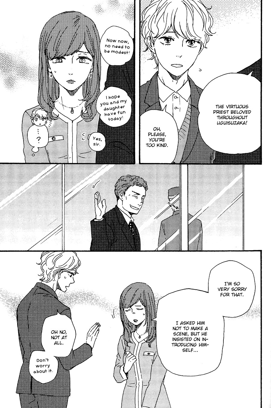 Omairi desu yo Chapter 17 page 38 - Chapter 17