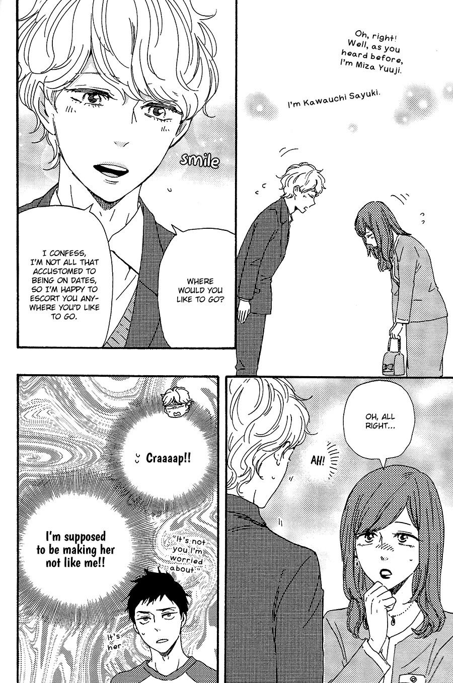 Omairi desu yo Chapter 17 page 39 - Chapter 17