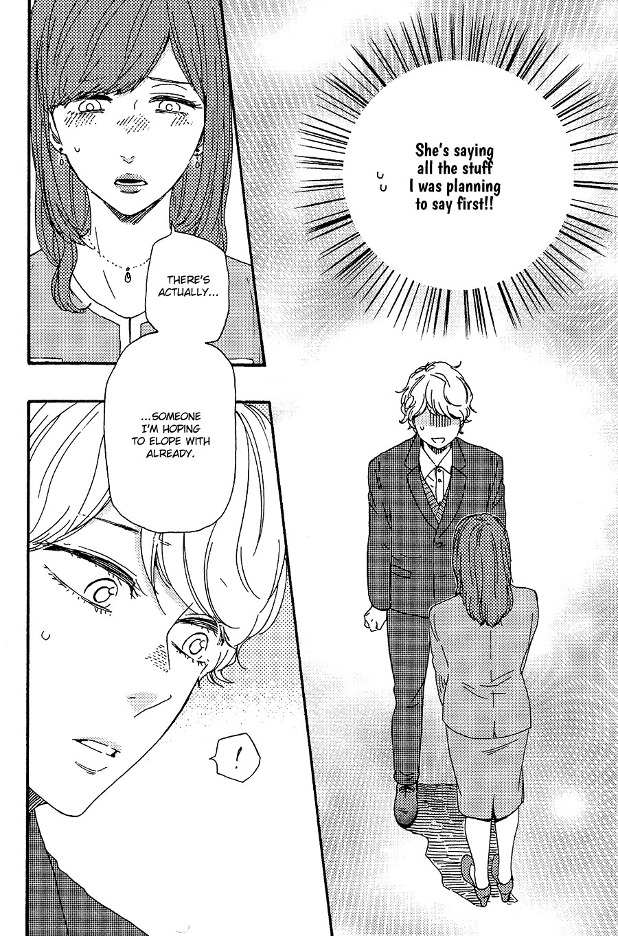 Omairi desu yo Chapter 17 page 41 - Chapter 17