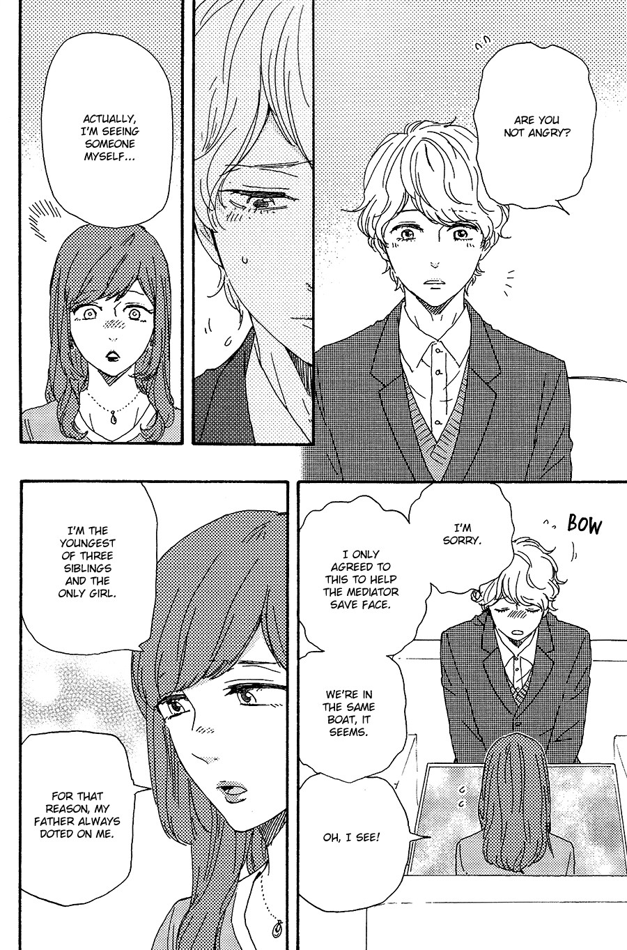 Omairi desu yo Chapter 17 page 43 - Chapter 17