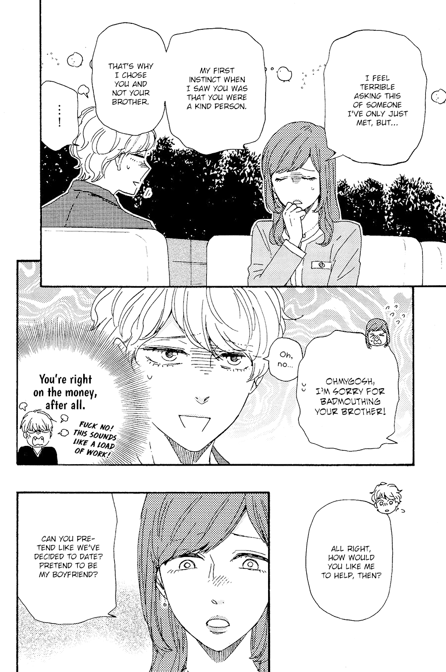 Omairi desu yo Chapter 17 page 45 - Chapter 17