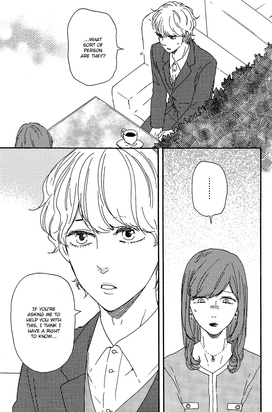 Omairi desu yo Chapter 17 page 48 - Chapter 17