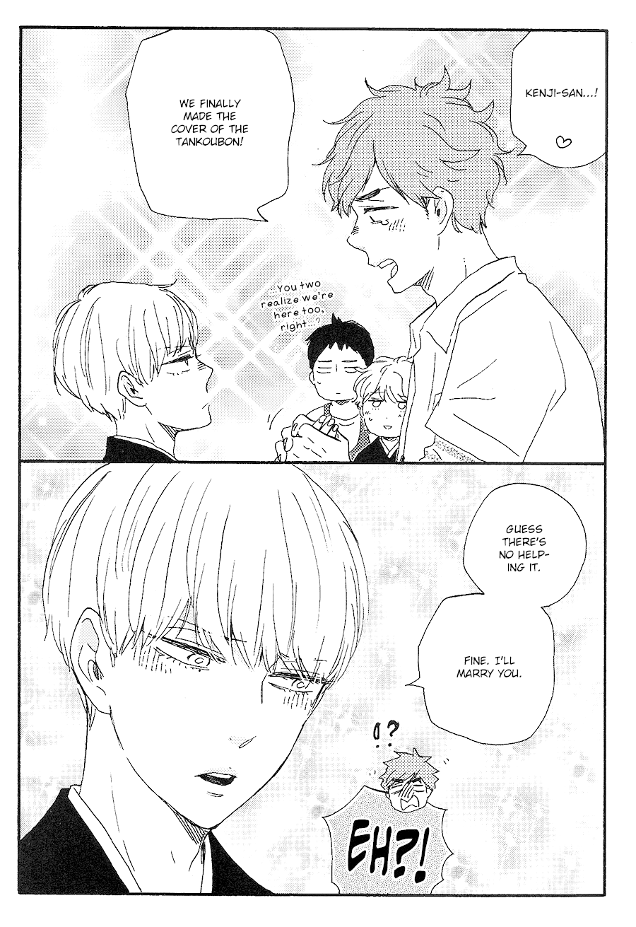Omairi desu yo Chapter 17 page 5 - Chapter 17