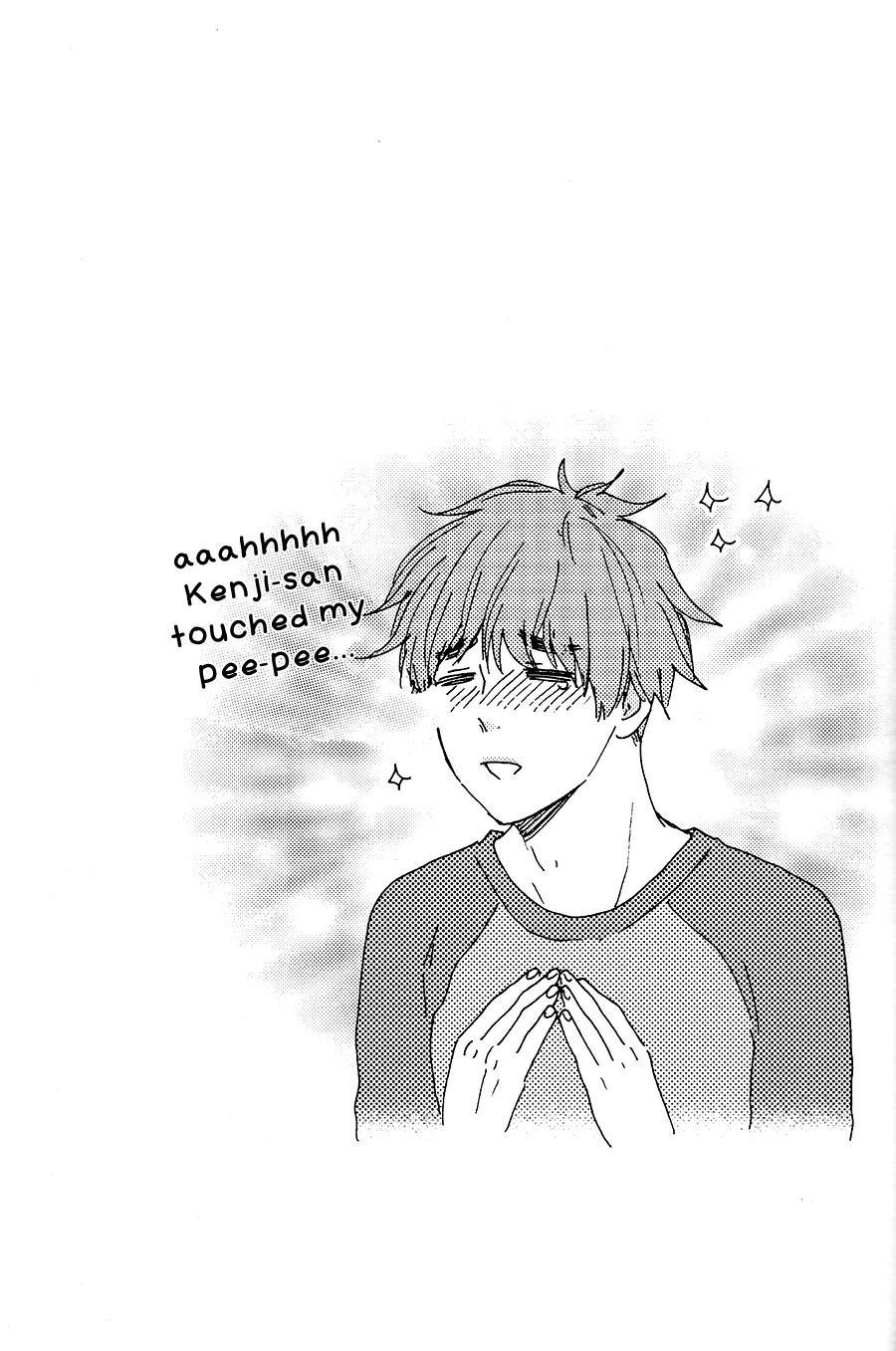 Omairi desu yo Chapter 17 page 7 - Chapter 17