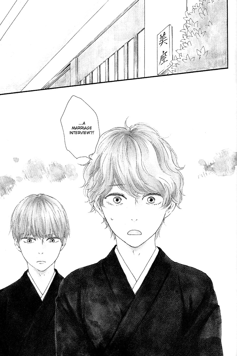 Omairi desu yo Chapter 17 page 9 - Chapter 17