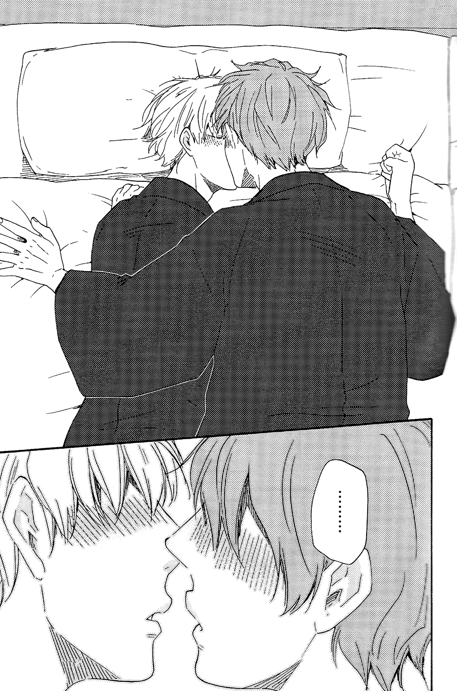 Omairi desu yo Chapter 18.1 page 16 - Chapter 18.1