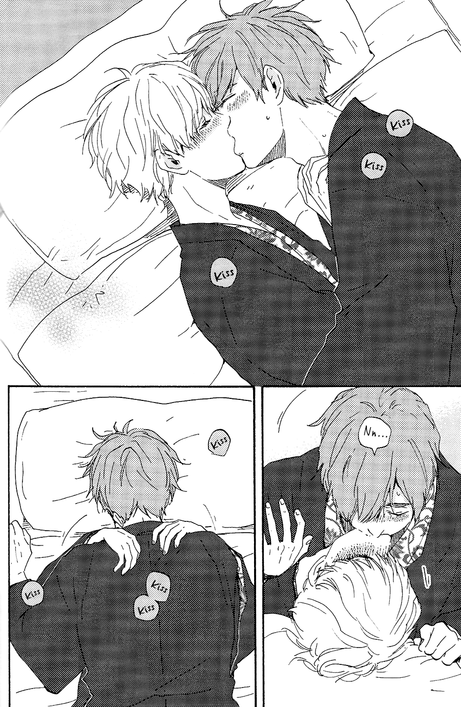 Omairi desu yo Chapter 18.1 page 17 - Chapter 18.1