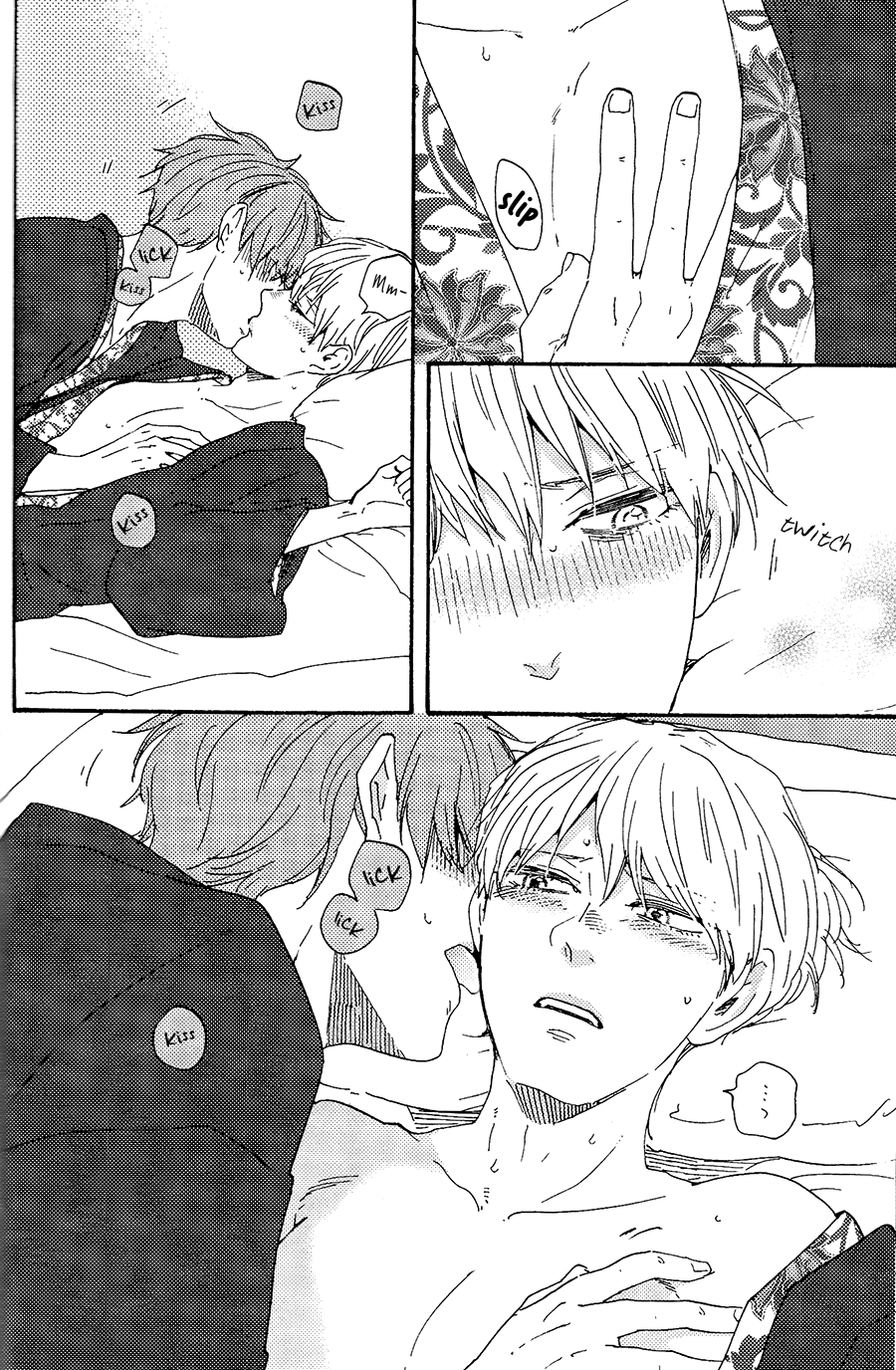 Omairi desu yo Chapter 18.1 page 19 - Chapter 18.1
