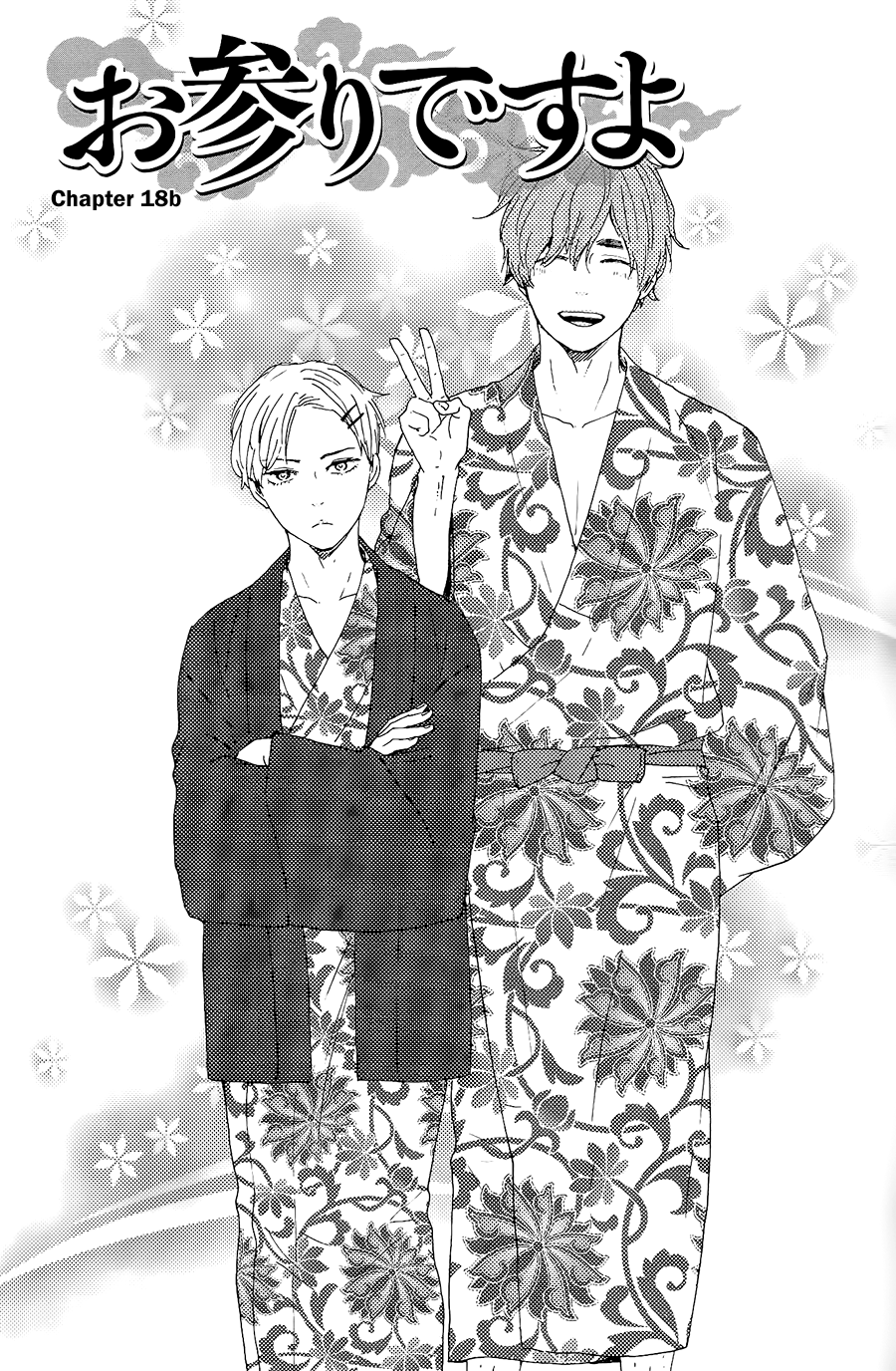 Omairi desu yo Chapter 18.1 page 2 - Chapter 18.1
