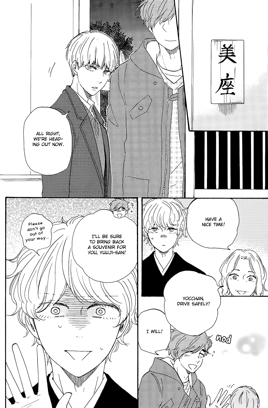 Omairi desu yo Chapter 18 page 43 - Chapter 18