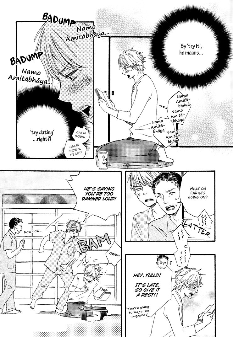 Omairi desu yo Chapter 2 page 22 - Chapter 2