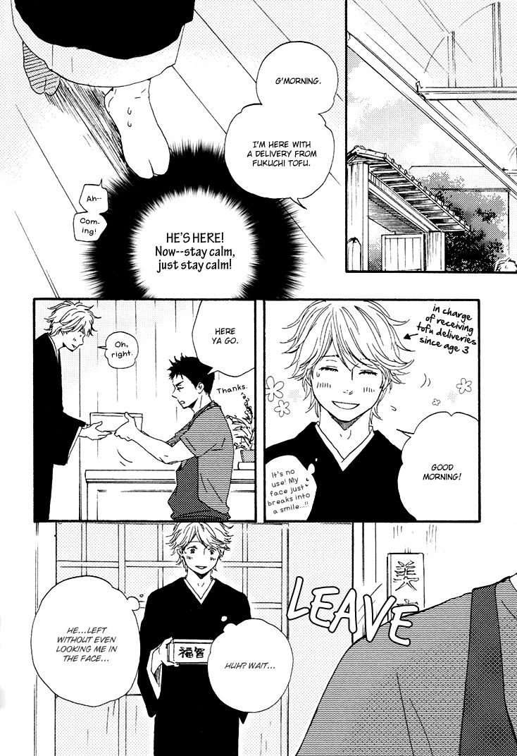 Omairi desu yo Chapter 2 page 23 - Chapter 2