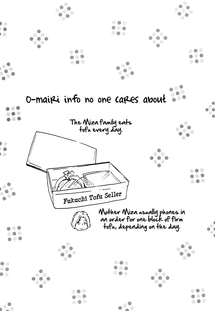 Omairi desu yo Chapter 2 page 42 - Chapter 2
