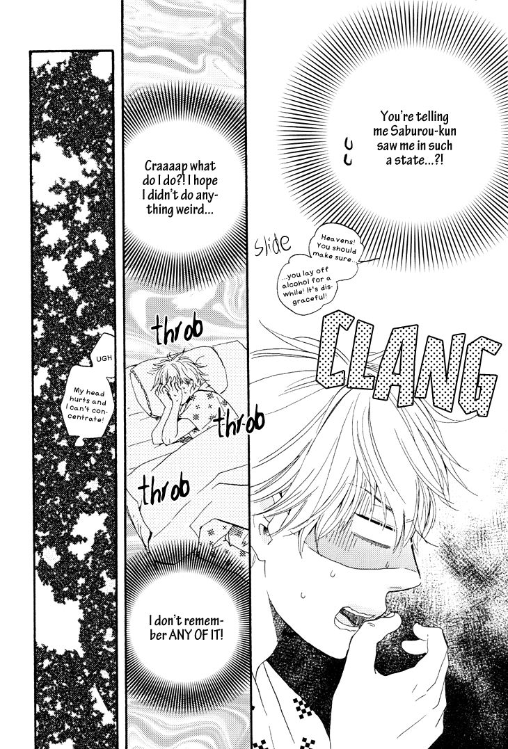 Omairi desu yo Chapter 2 page 5 - Chapter 2