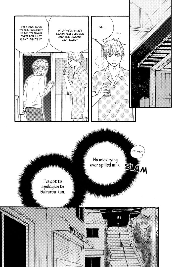 Omairi desu yo Chapter 2 page 6 - Chapter 2