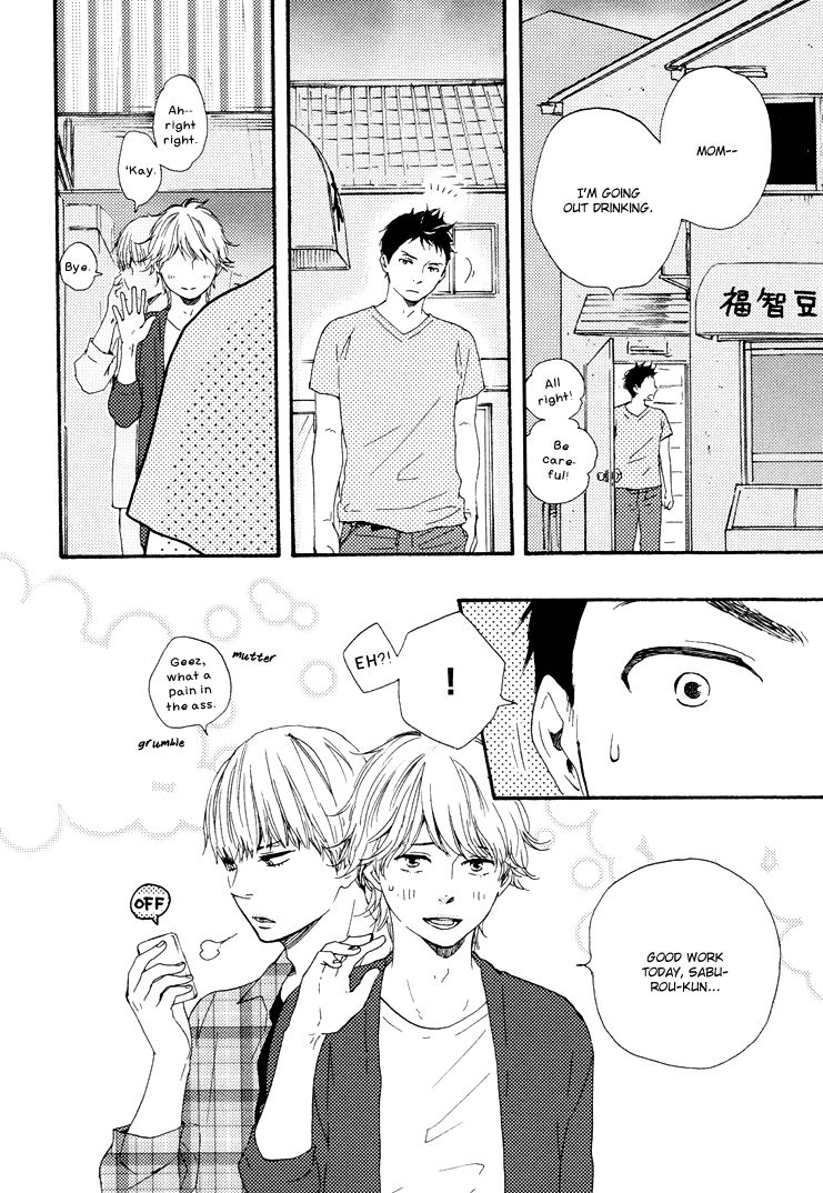 Omairi desu yo Chapter 3 page 13 - Chapter 3