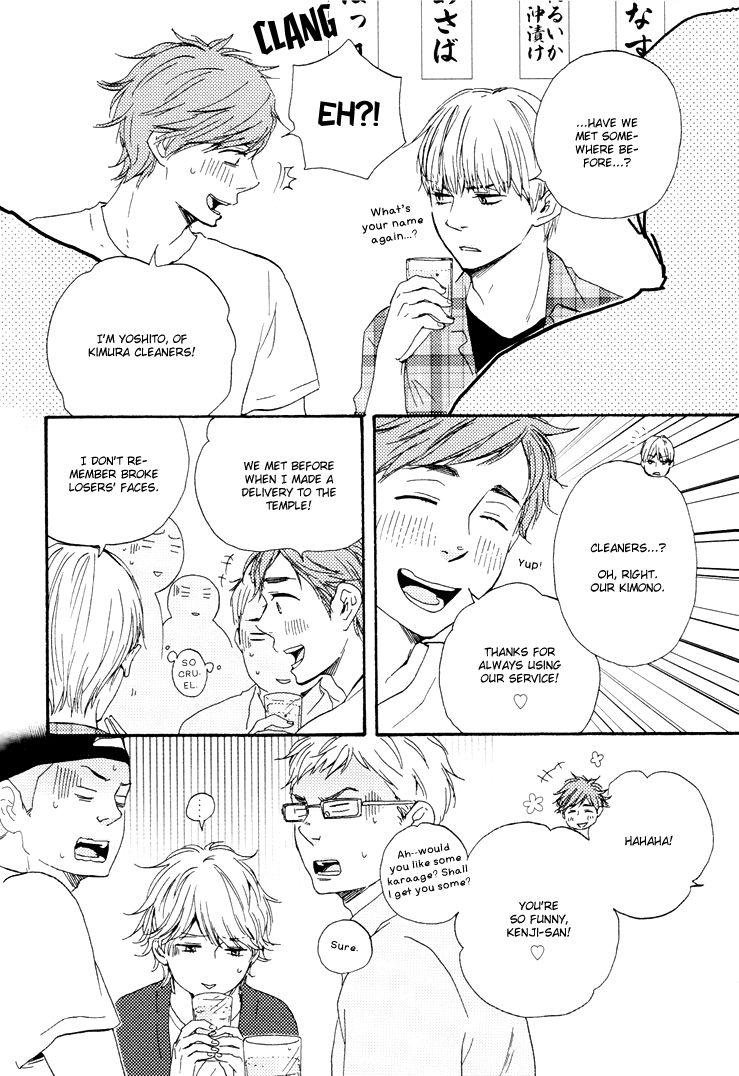 Omairi desu yo Chapter 3 page 17 - Chapter 3