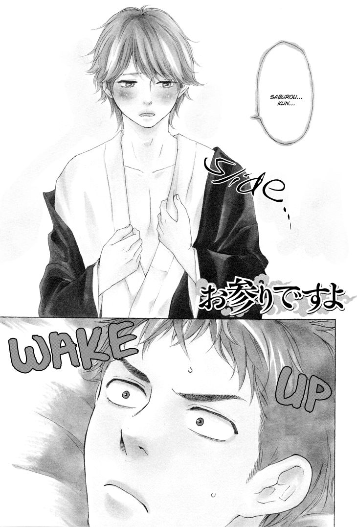 Omairi desu yo Chapter 3 page 2 - Chapter 3