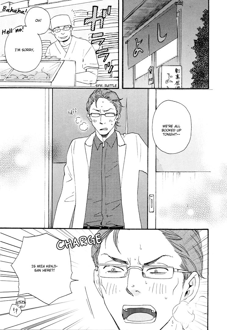 Omairi desu yo Chapter 3 page 24 - Chapter 3