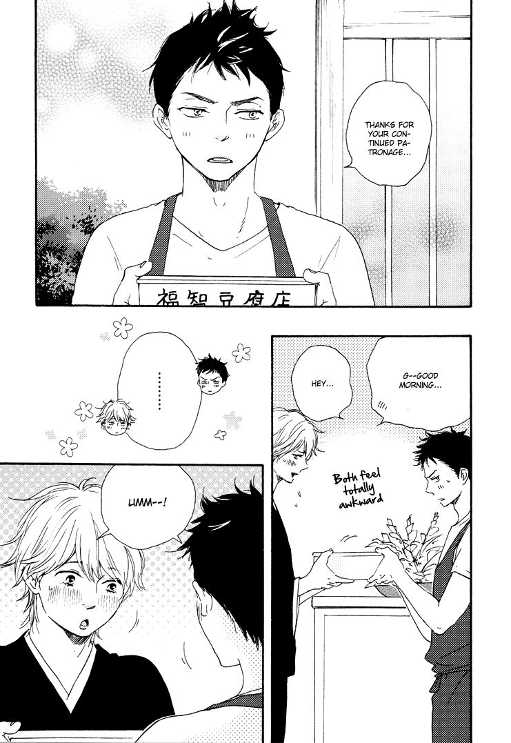 Omairi desu yo Chapter 3 page 8 - Chapter 3