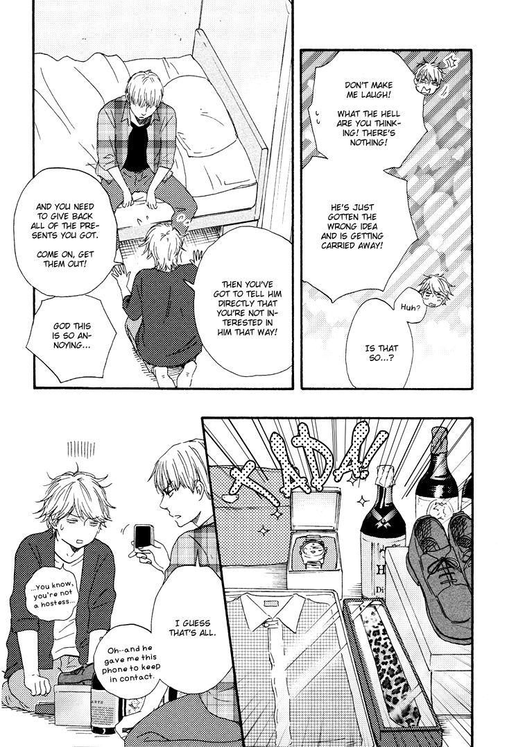 Omairi desu yo Chapter 4 page 10 - Chapter 4 : [End]