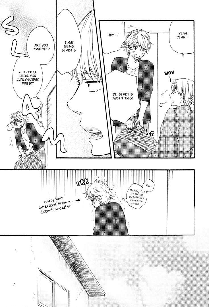 Omairi desu yo Chapter 4 page 12 - Chapter 4 : [End]