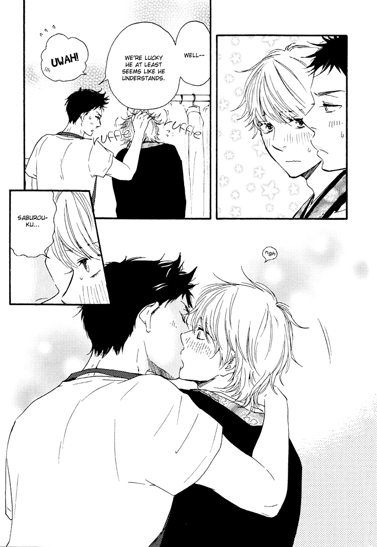 Omairi desu yo Chapter 4 page 14 - Chapter 4 : [End]