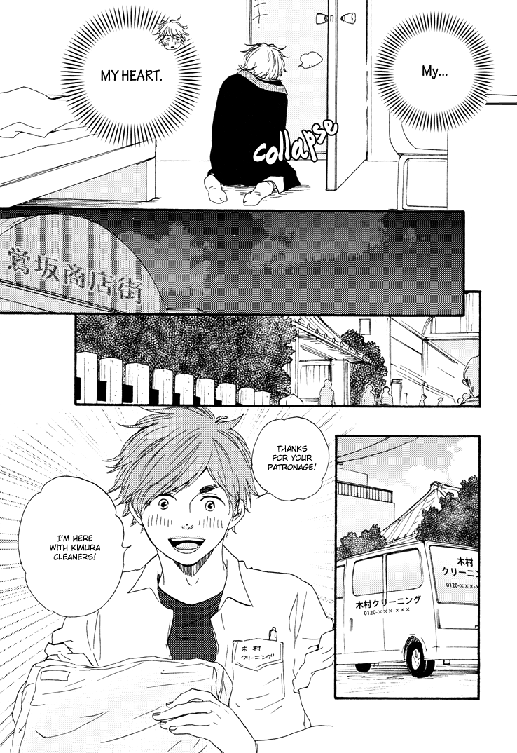 Omairi desu yo Chapter 4 page 18 - Chapter 4 : [End]