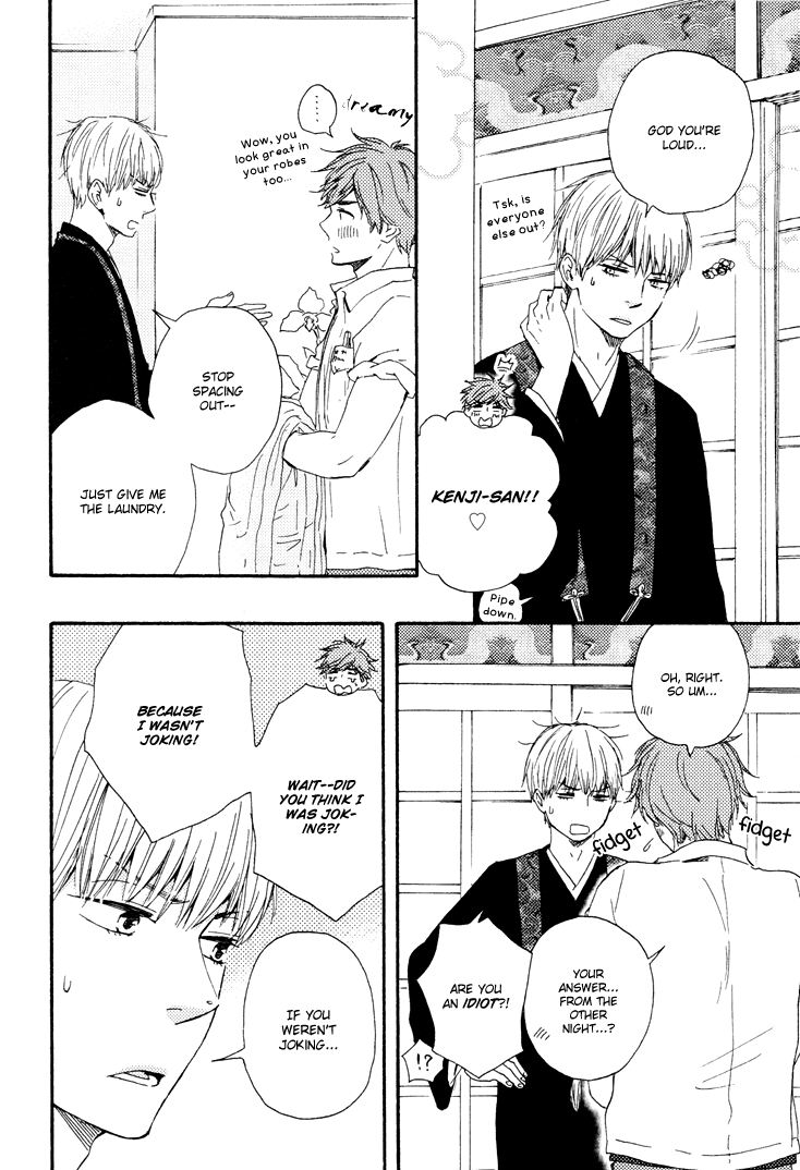 Omairi desu yo Chapter 4 page 19 - Chapter 4 : [End]
