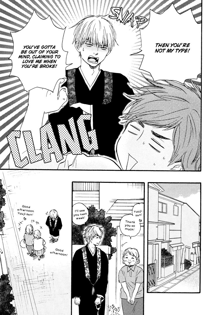 Omairi desu yo Chapter 4 page 20 - Chapter 4 : [End]