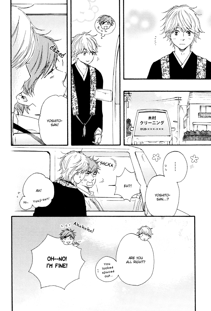 Omairi desu yo Chapter 4 page 21 - Chapter 4 : [End]