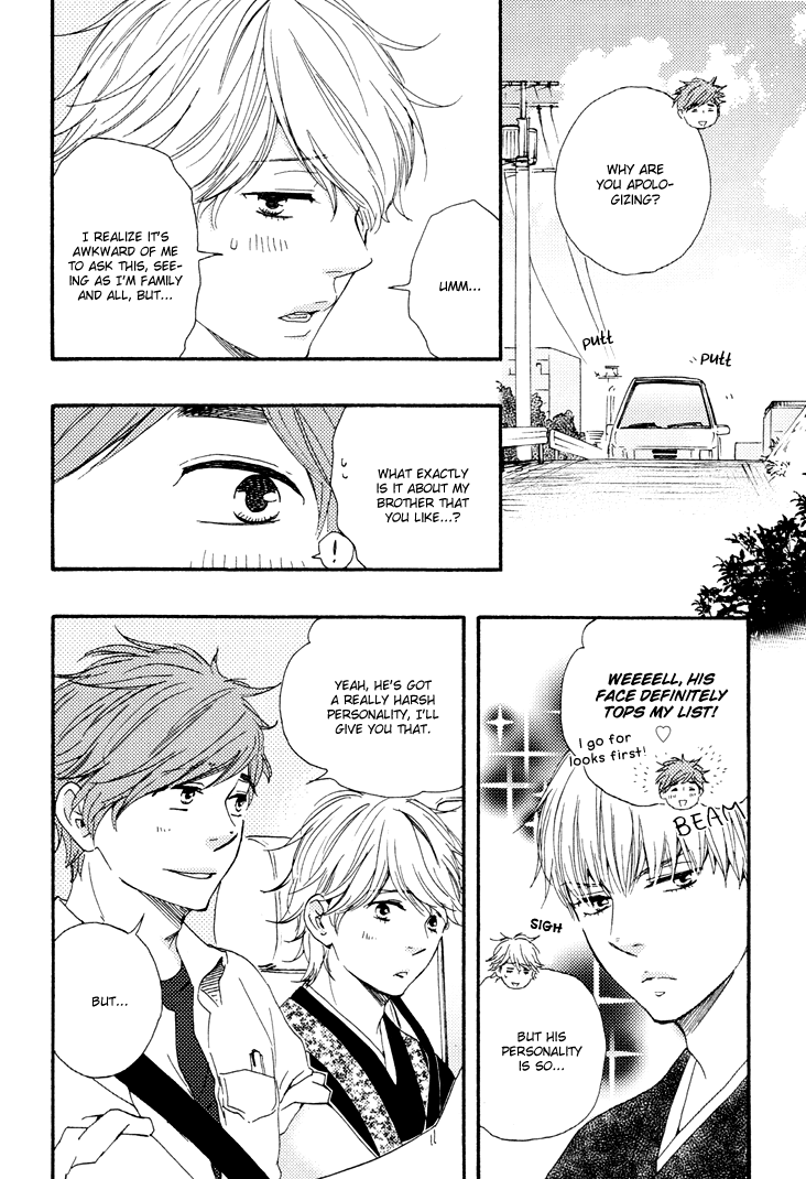 Omairi desu yo Chapter 4 page 23 - Chapter 4 : [End]