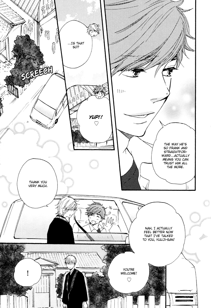 Omairi desu yo Chapter 4 page 24 - Chapter 4 : [End]
