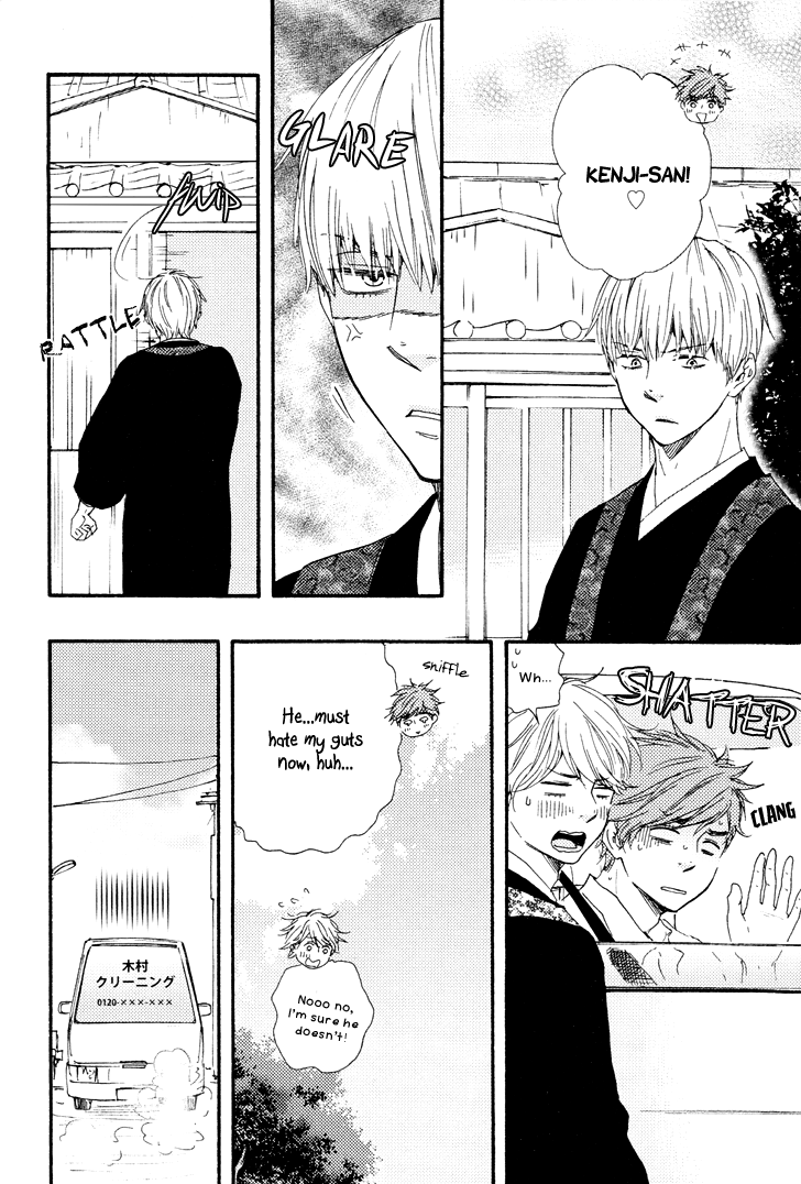 Omairi desu yo Chapter 4 page 25 - Chapter 4 : [End]