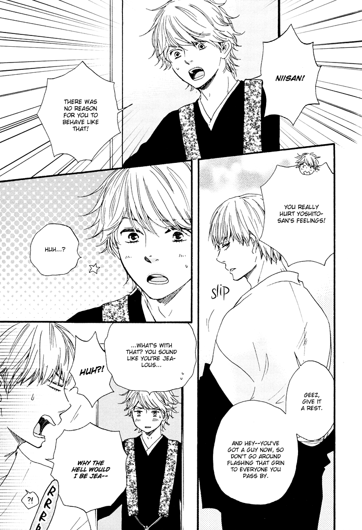 Omairi desu yo Chapter 4 page 26 - Chapter 4 : [End]