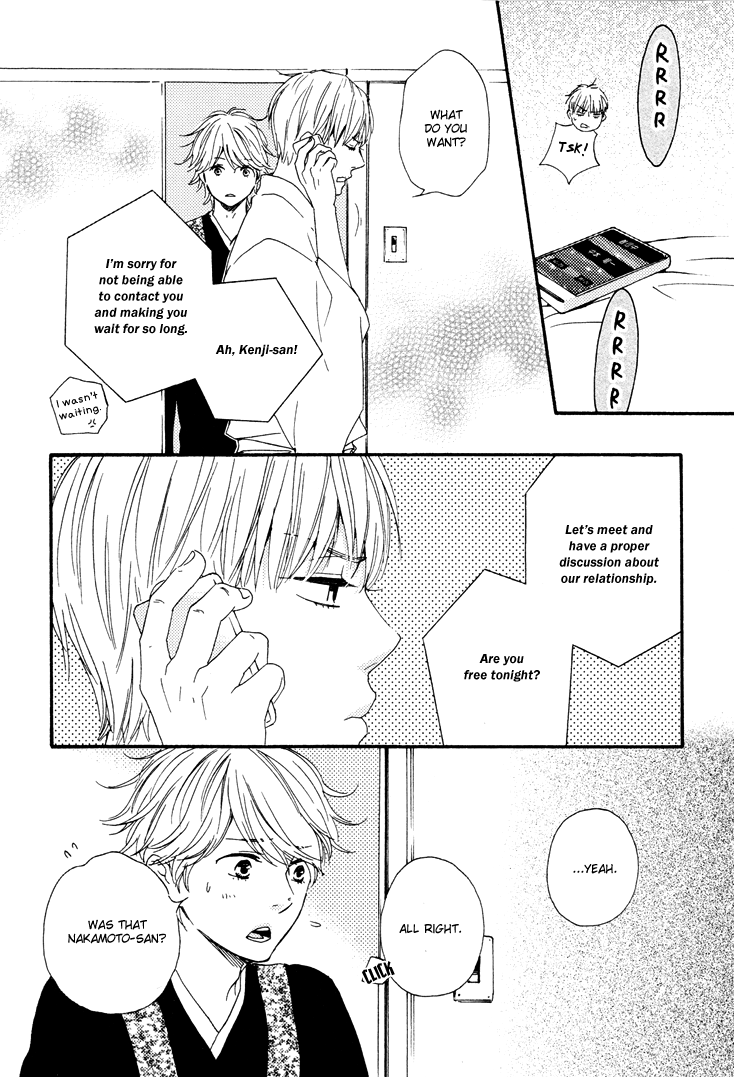 Omairi desu yo Chapter 4 page 27 - Chapter 4 : [End]