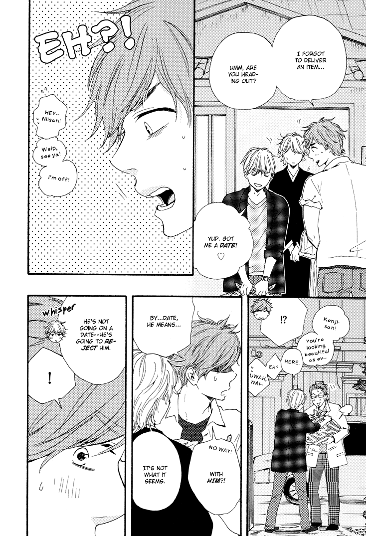 Omairi desu yo Chapter 4 page 29 - Chapter 4 : [End]