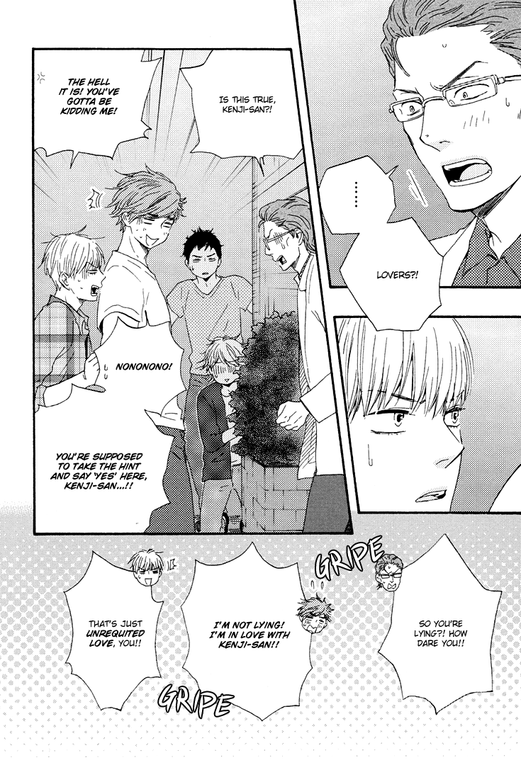 Omairi desu yo Chapter 4 page 3 - Chapter 4 : [End]