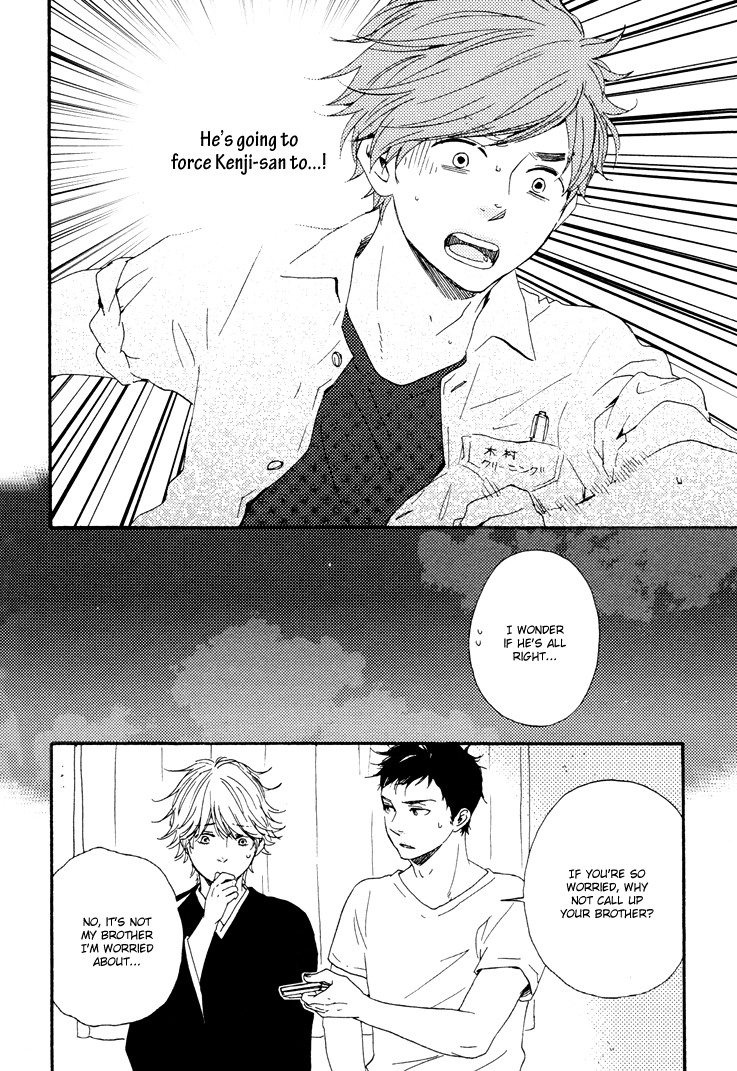 Omairi desu yo Chapter 4 page 35 - Chapter 4 : [End]