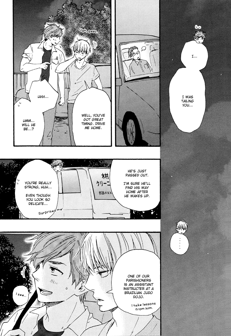 Omairi desu yo Chapter 4 page 38 - Chapter 4 : [End]