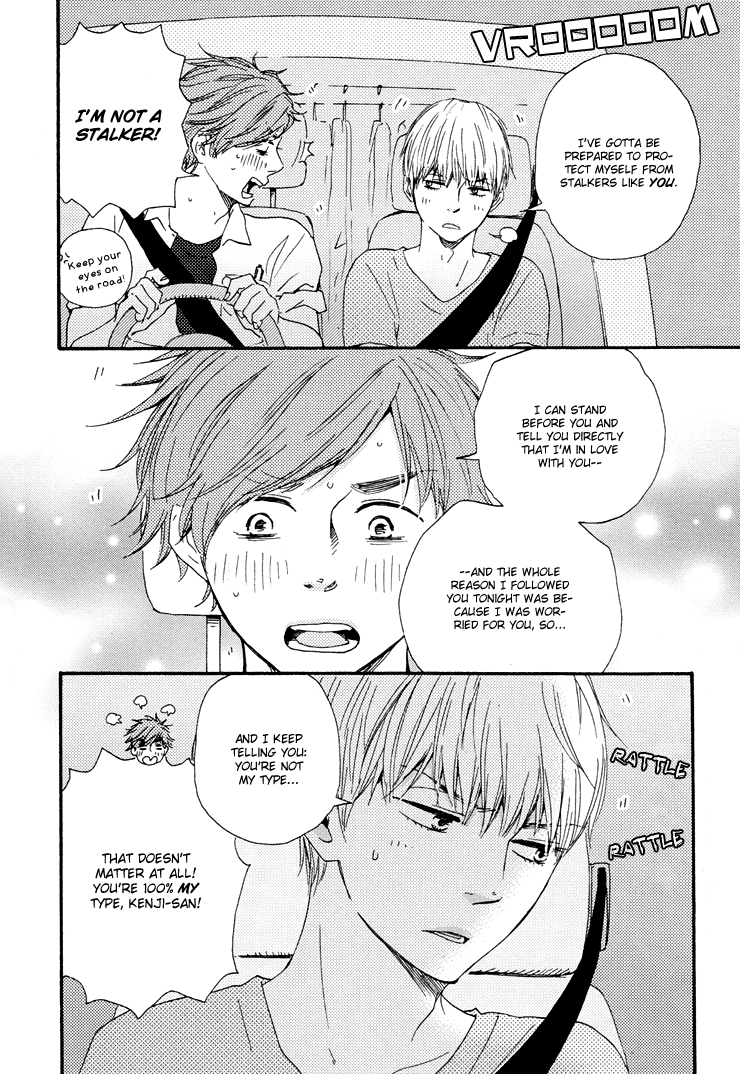 Omairi desu yo Chapter 4 page 39 - Chapter 4 : [End]