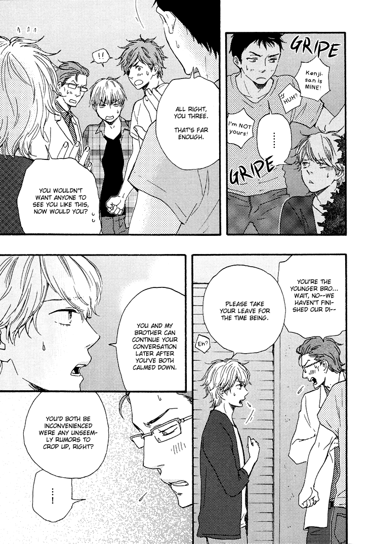 Omairi desu yo Chapter 4 page 4 - Chapter 4 : [End]