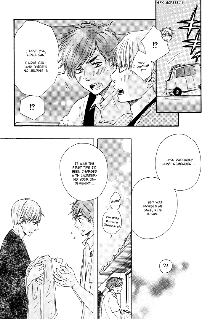 Omairi desu yo Chapter 4 page 40 - Chapter 4 : [End]