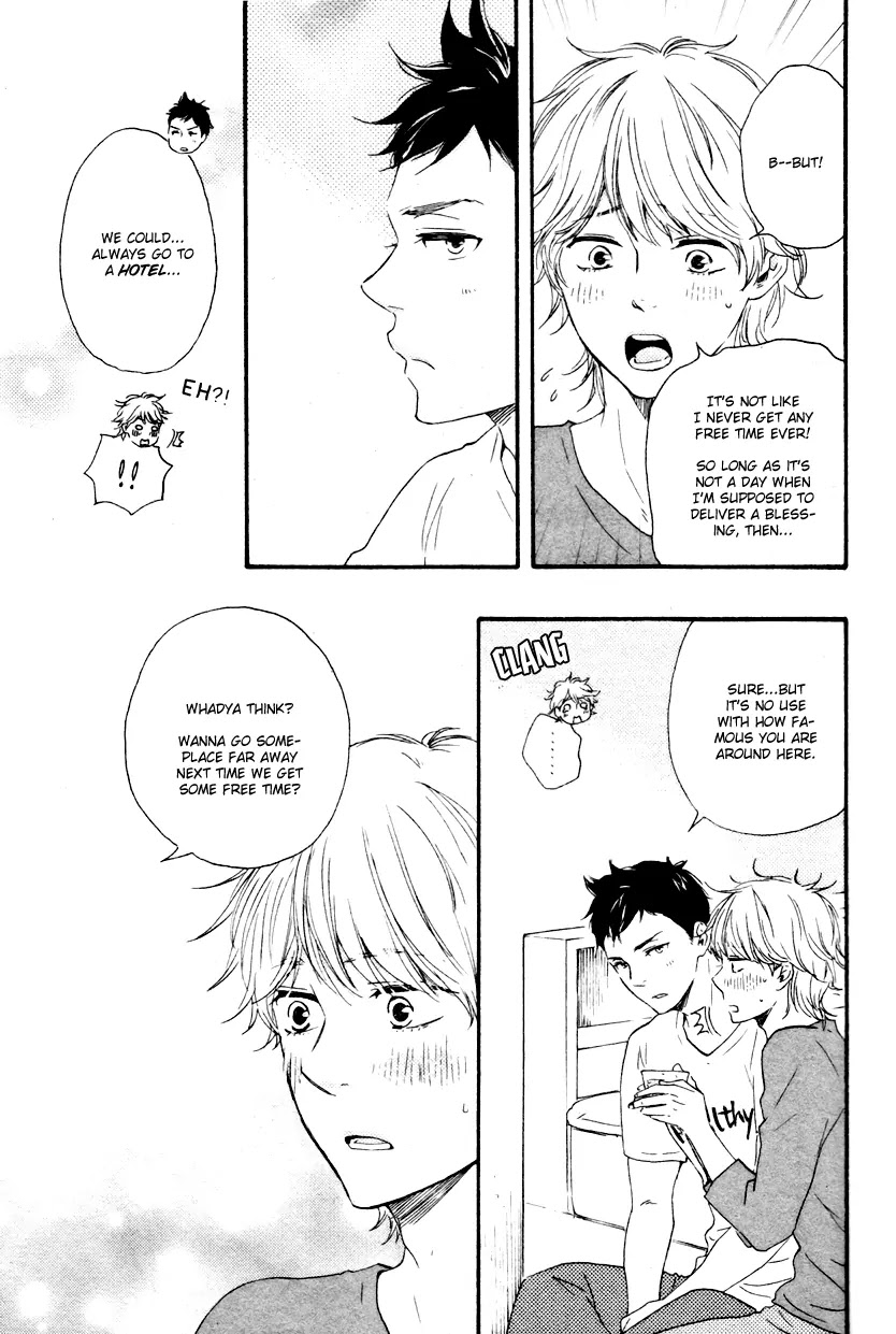 Omairi desu yo Chapter 5.1 page 13 - Chapter 5.1