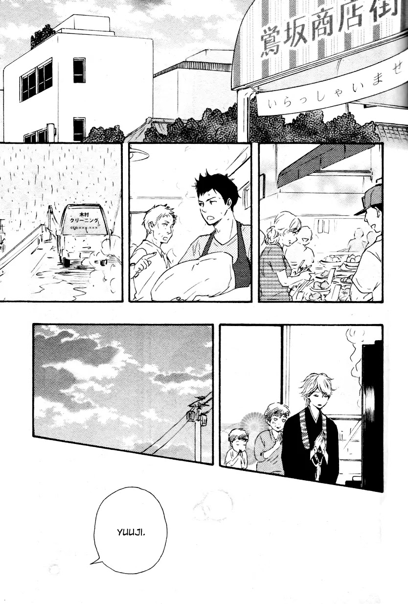 Omairi desu yo Chapter 5.1 page 25 - Chapter 5.1