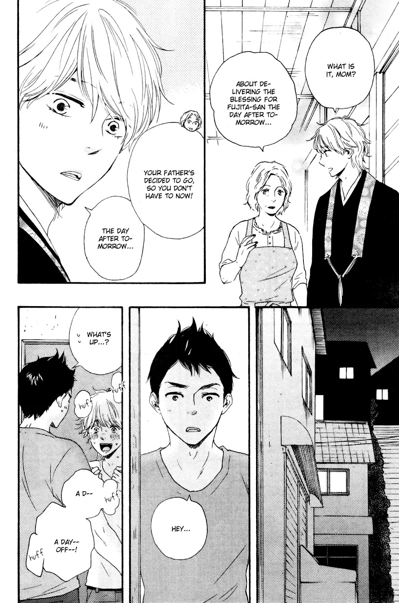 Omairi desu yo Chapter 5.1 page 26 - Chapter 5.1