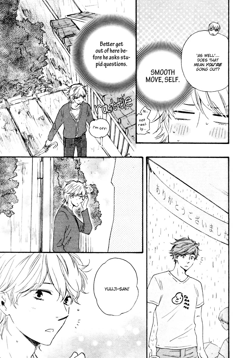 Omairi desu yo Chapter 5.1 page 33 - Chapter 5.1